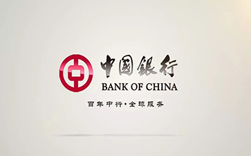栖霞中国银行信用贷款详细攻略（额度，利率，申请条件，还款方式）