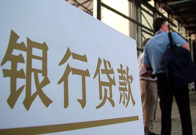 栖霞哪个银行无抵押贷款容易通过，在那家银行无抵押能借钱！